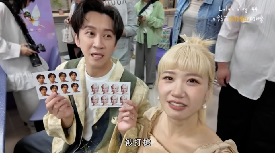 Lulu分享登記結婚的過程。(圖/翻攝Lulu黃路梓茵YouTube)